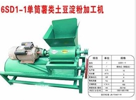 红薯磨粉机遇到故障怎么办