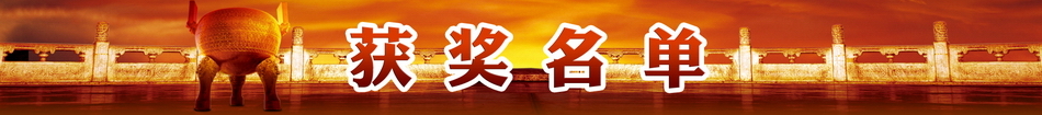 相关图片