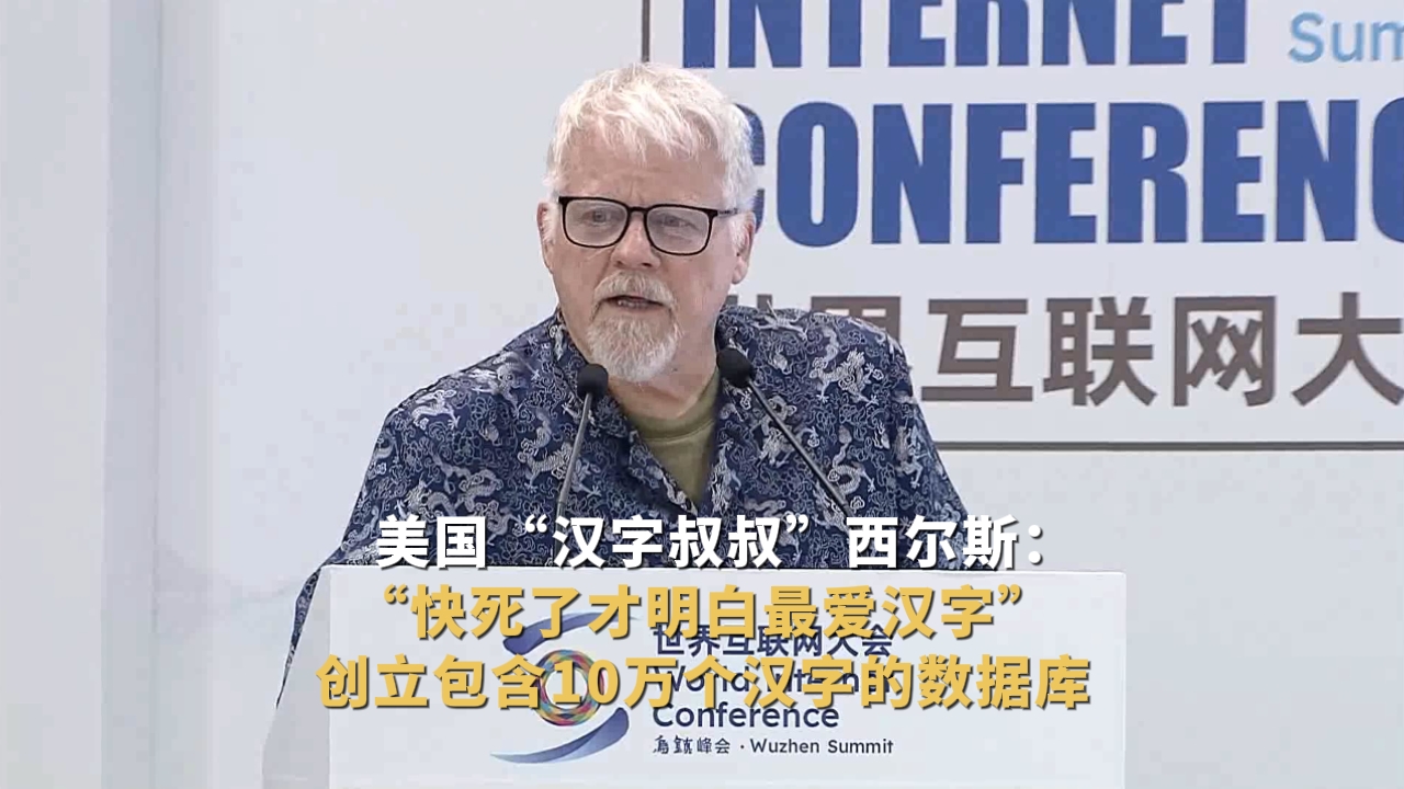 相关图片