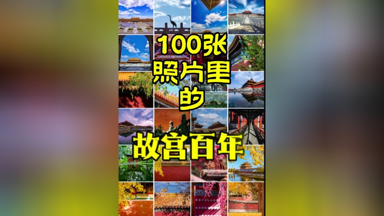 相关图片
