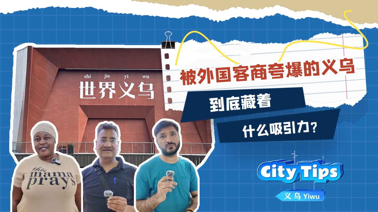 相关图片