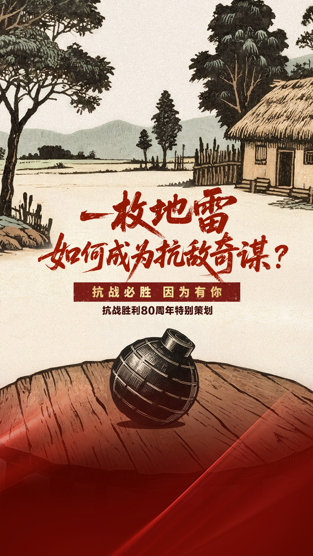 相关图片