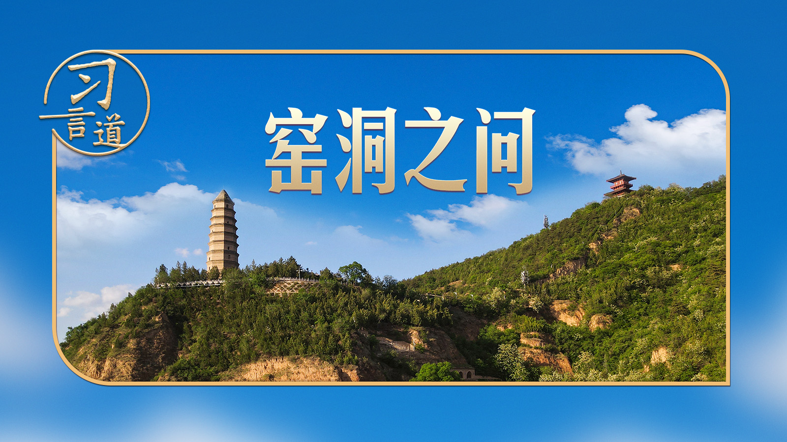 相关图片