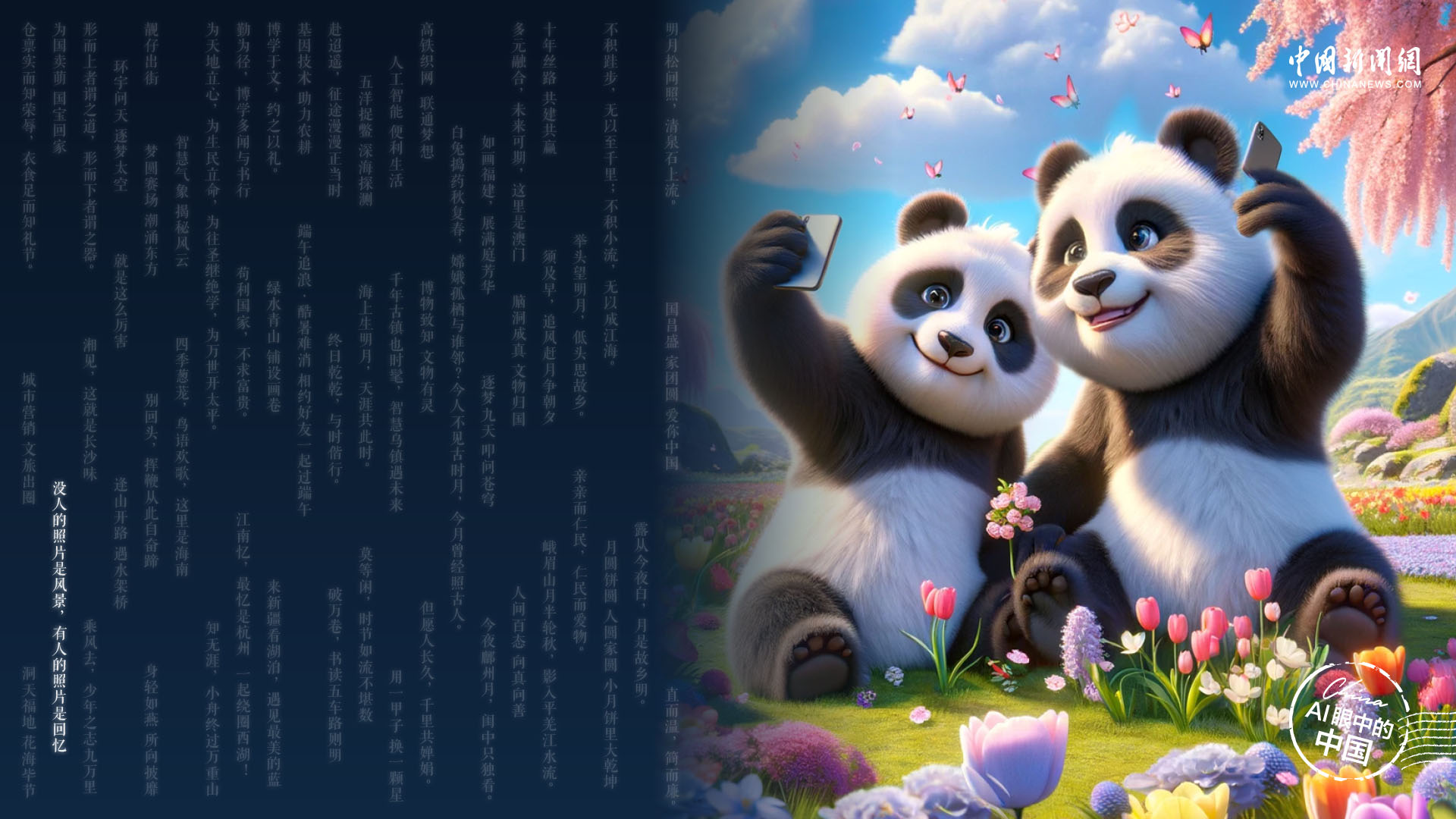 相关图片