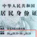 相关图片