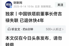 相关图片