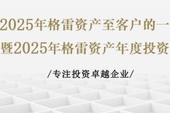 相关图片