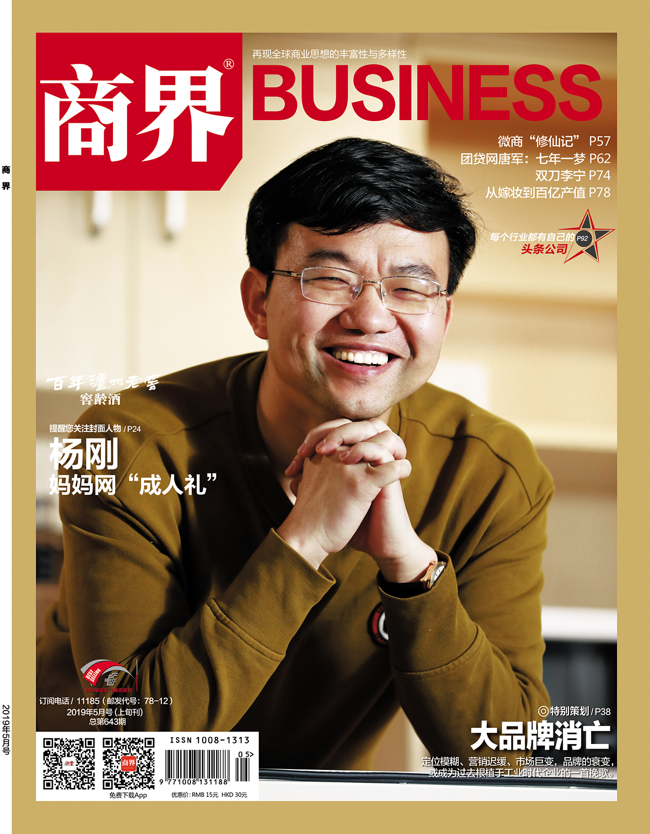 相关图片