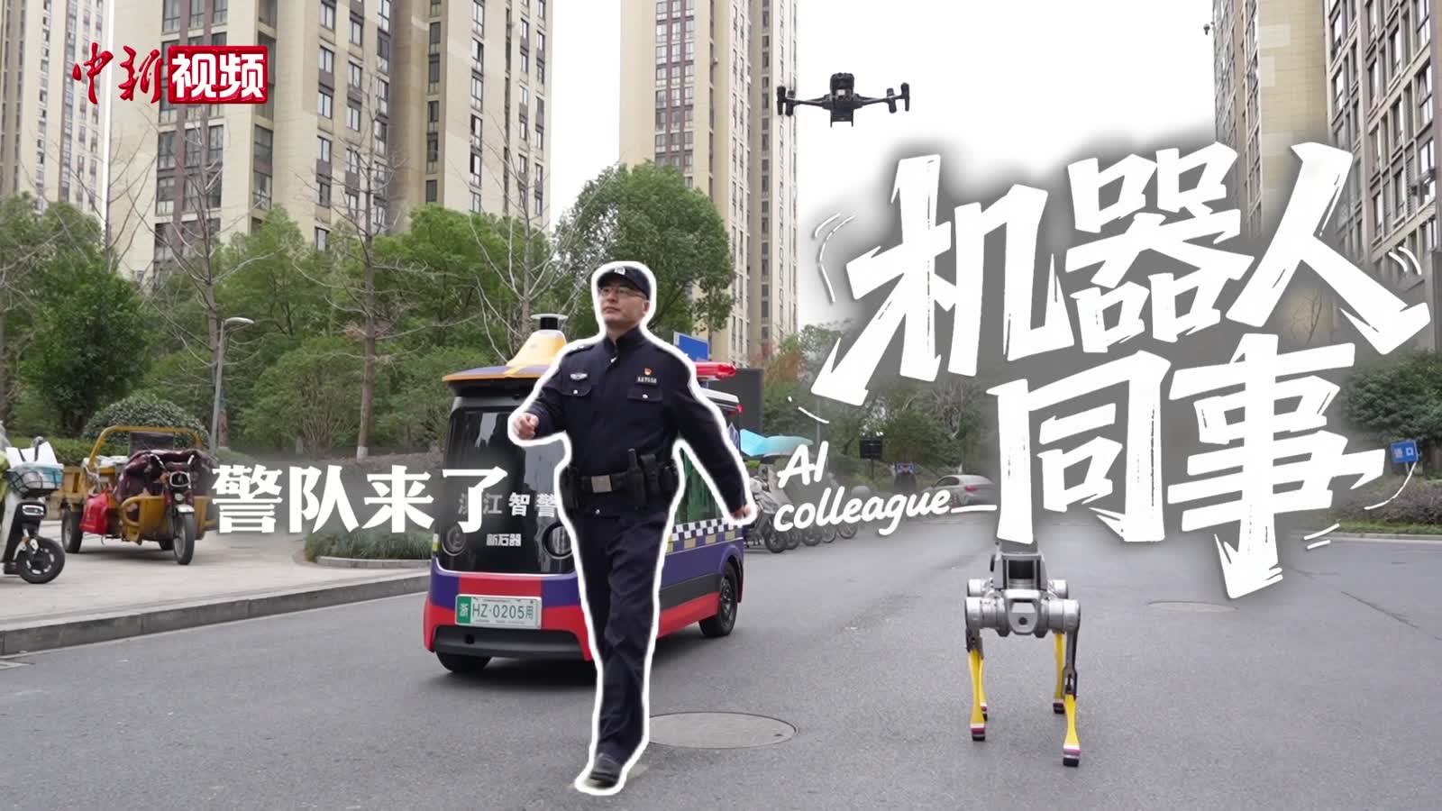 相关图片