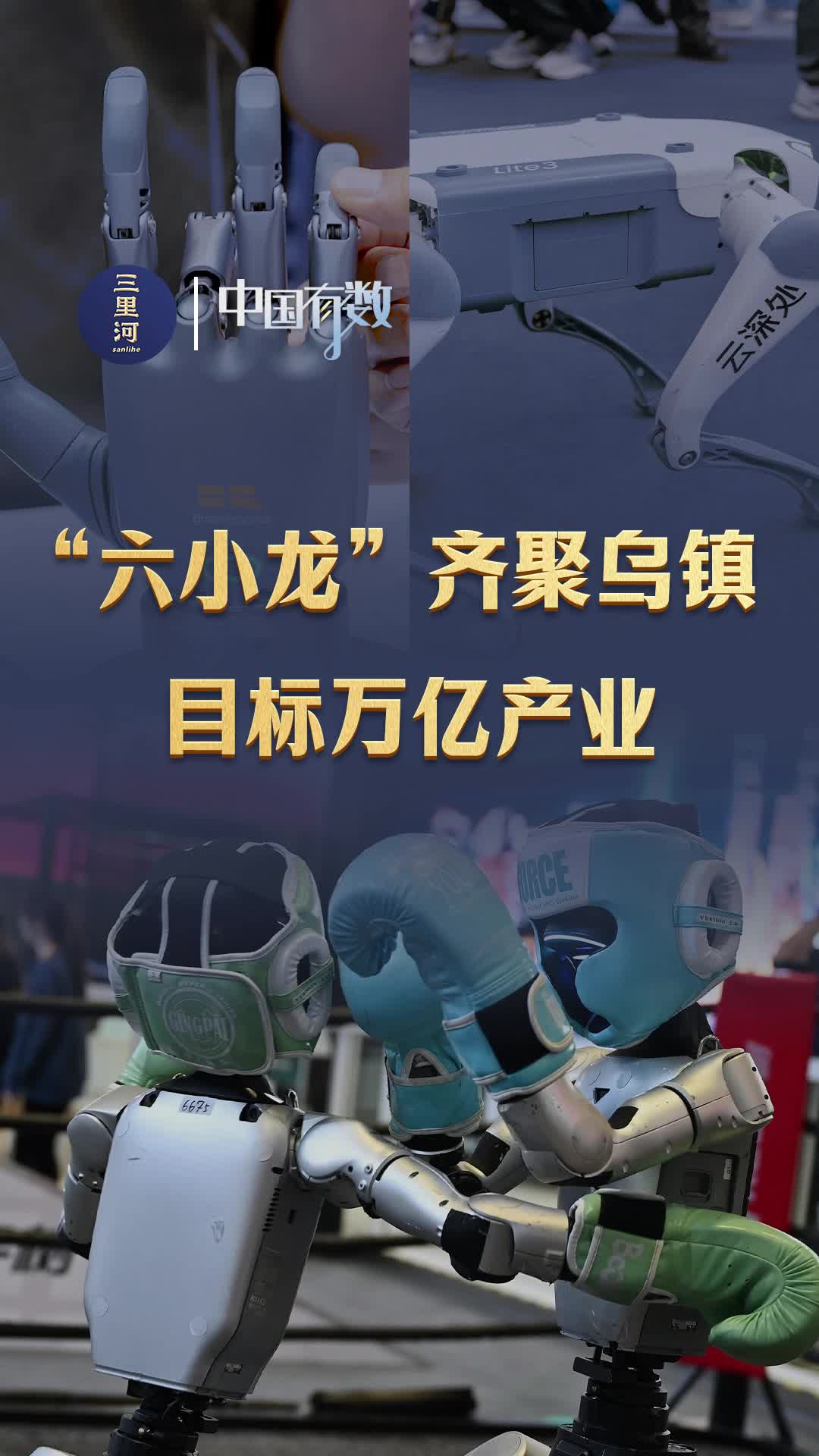 相关图片