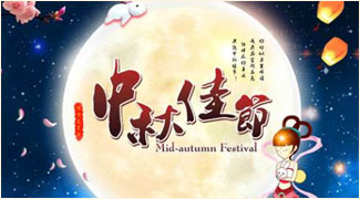 相关图片