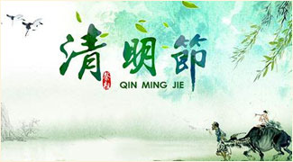 相关图片