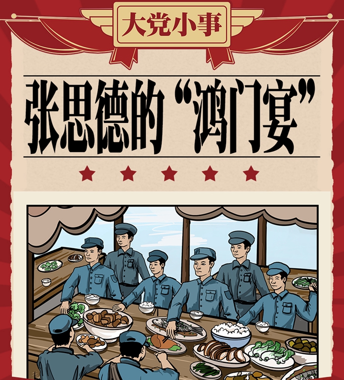 相关图片