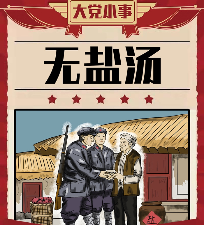 相关图片