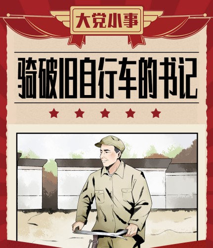 相关图片