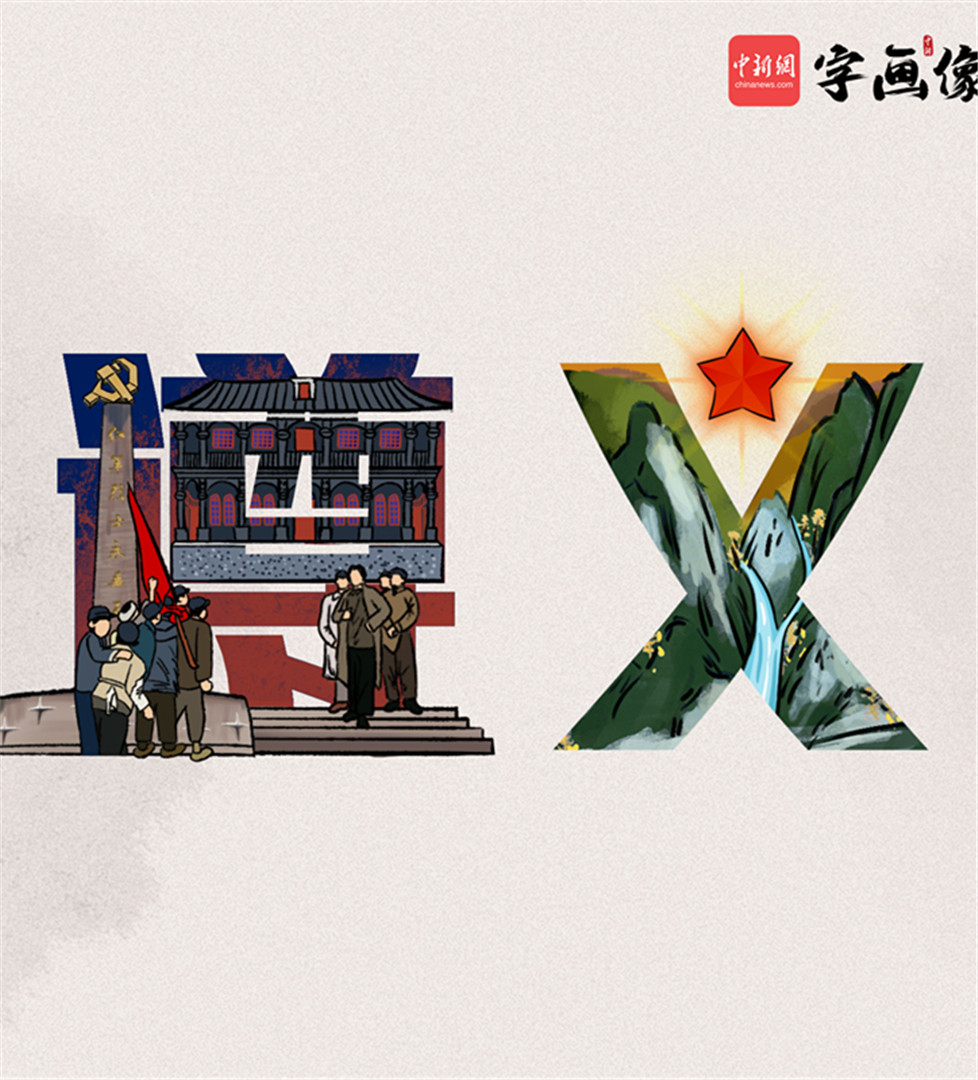 相关图片