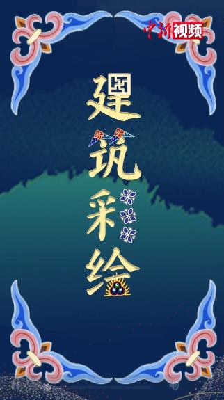 相关图片