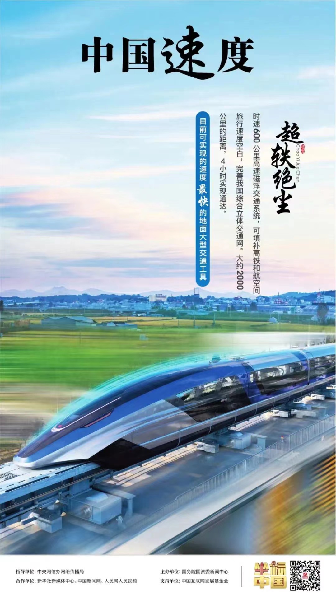 相关图片