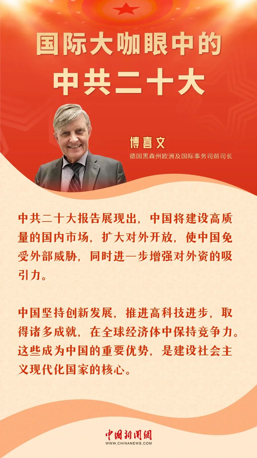 相关图片