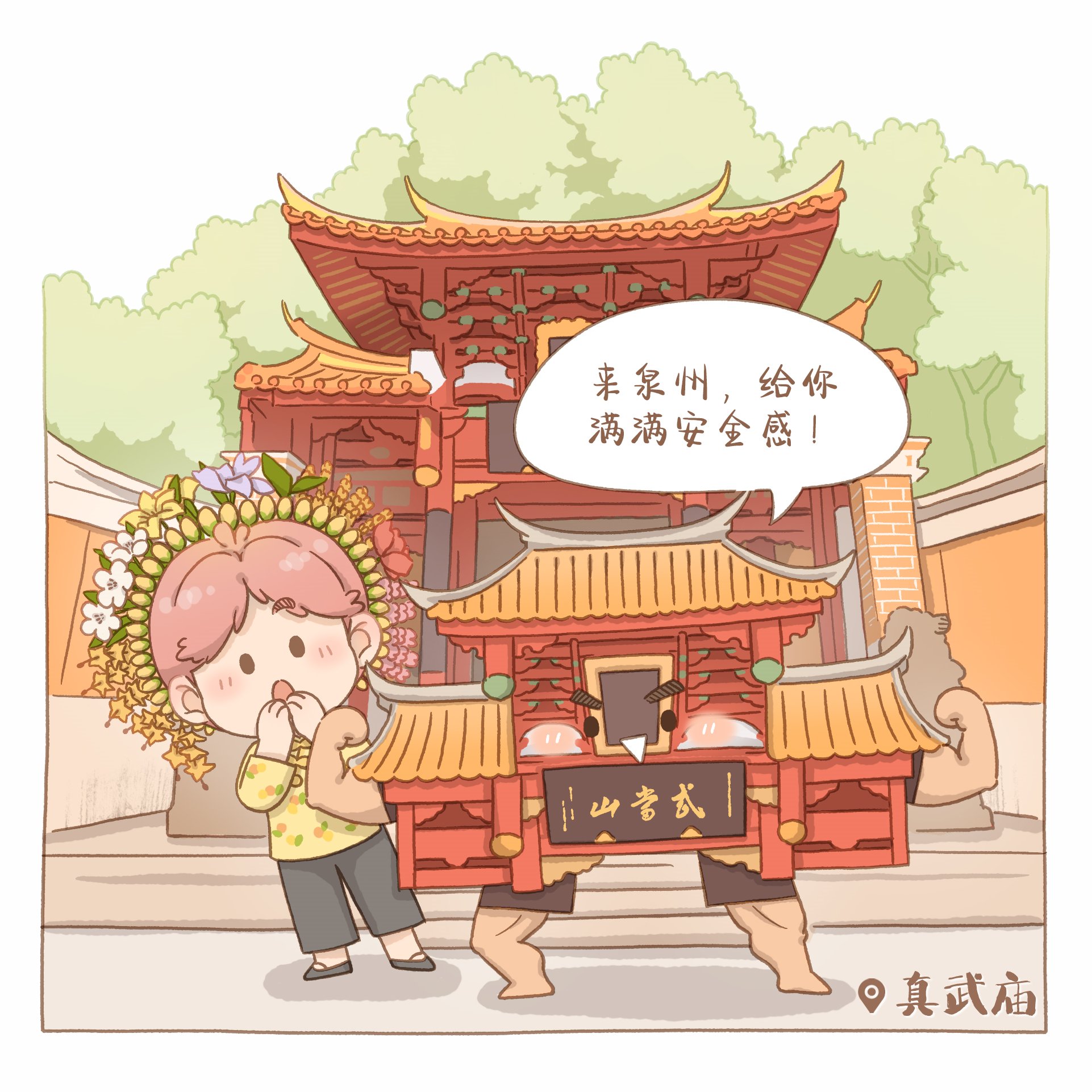 相关图片