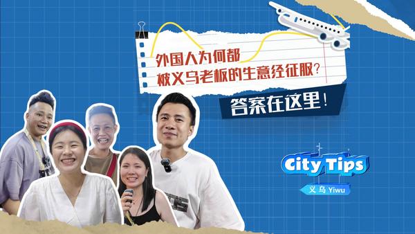 相关图片