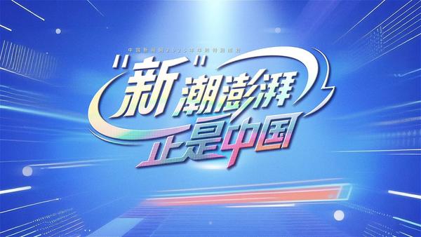 相关图片