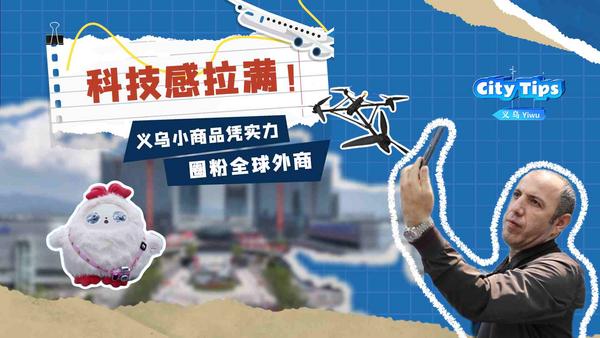 相关图片