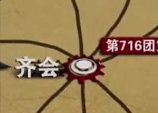 相关图片