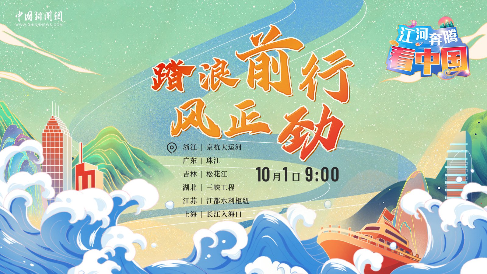 相关图片