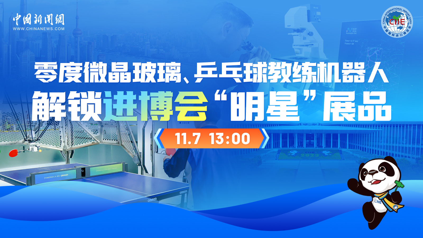 相关图片