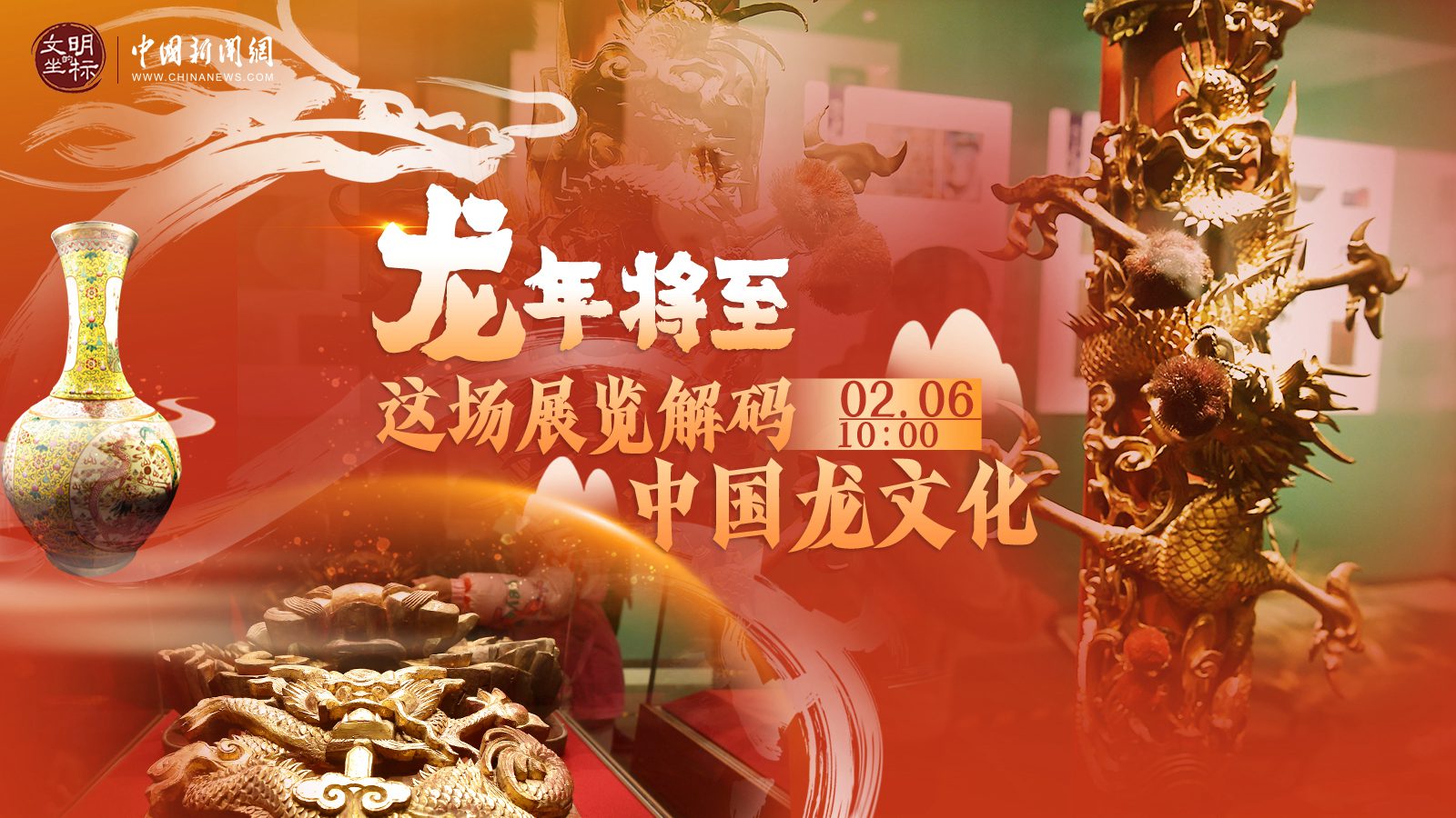 相关图片