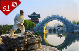 相关图片