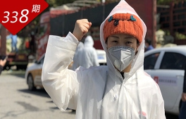 相关图片