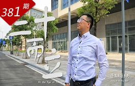 相关图片