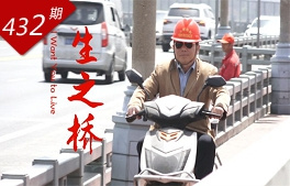 相关图片