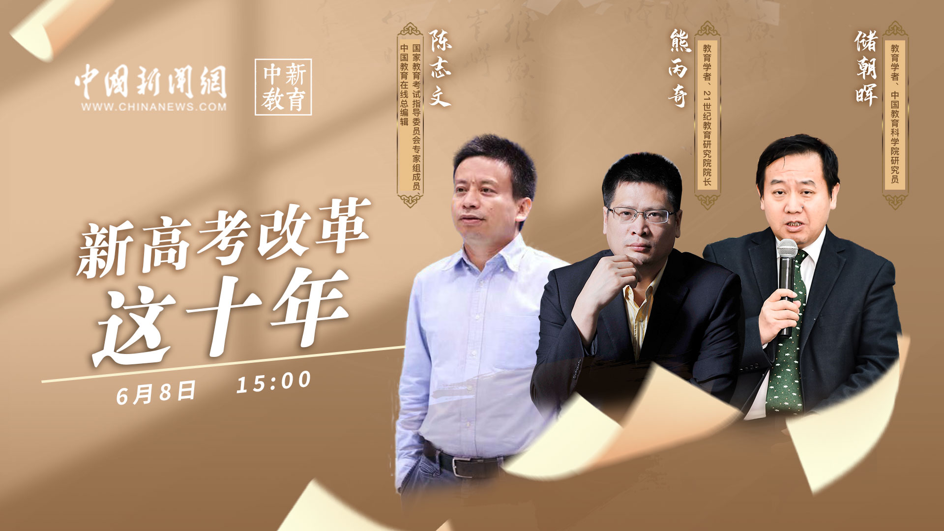相关图片
