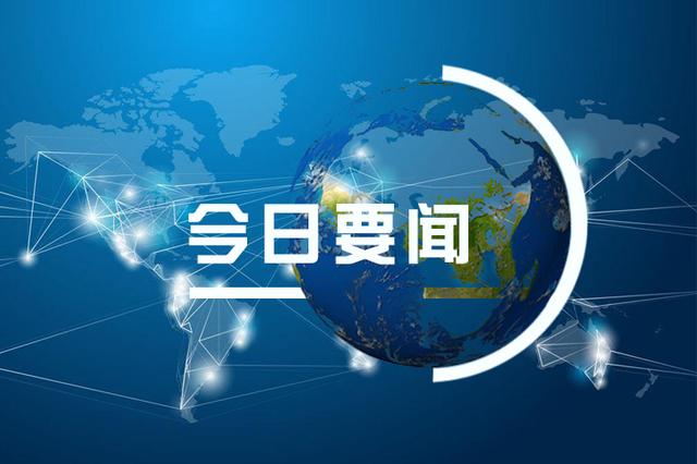 相关图片