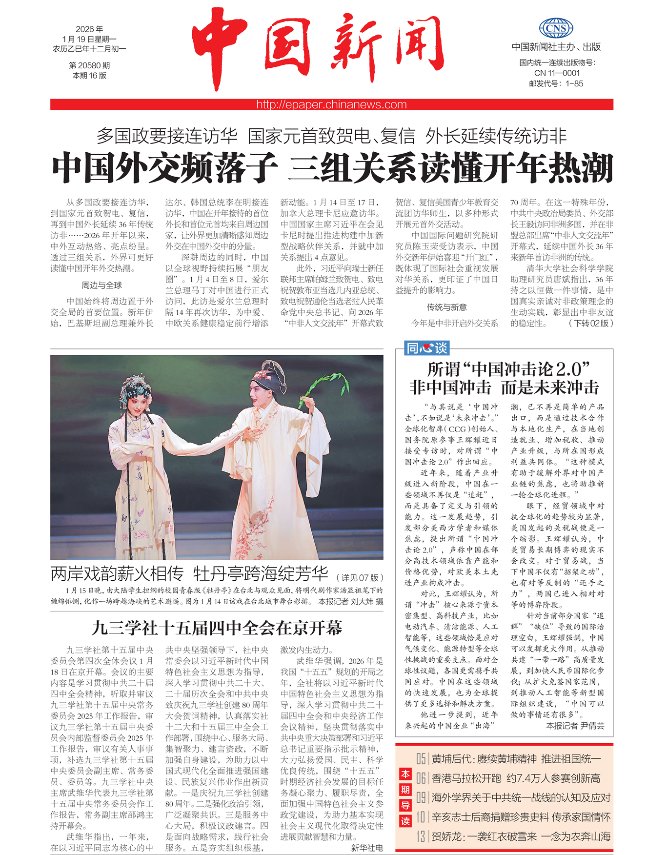 相关图片