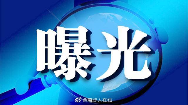 相关图片