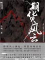 相关图片